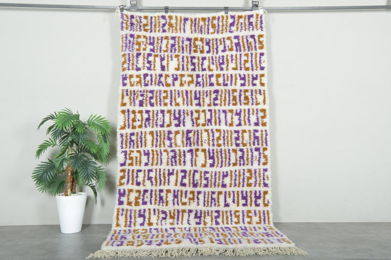 Berber Moroccan rug 8.4 feet x 10 feet - Hanadmade