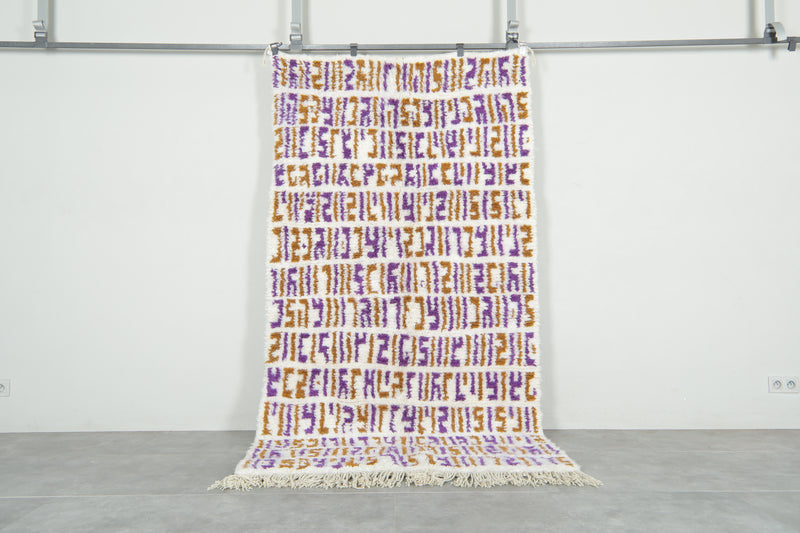 Berber Moroccan rug 8.4 feet x 10 feet - Hanadmade