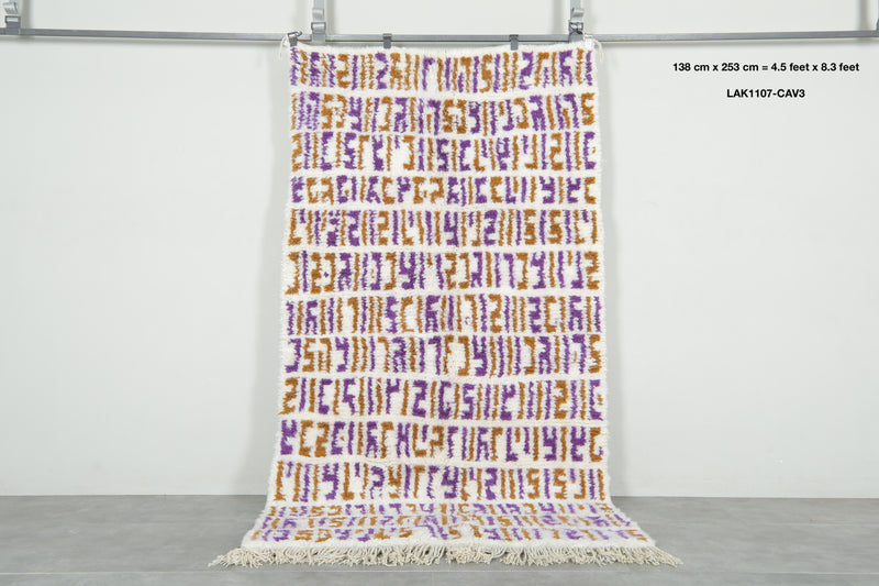 Berber Moroccan rug 8.4 feet x 10 feet - Hanadmade